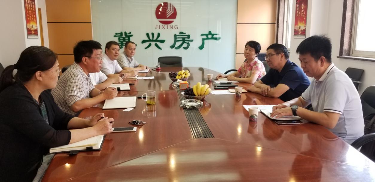 房地产开发
